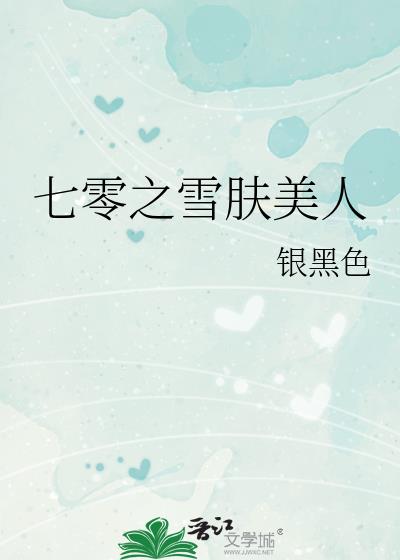 ֮ѩ