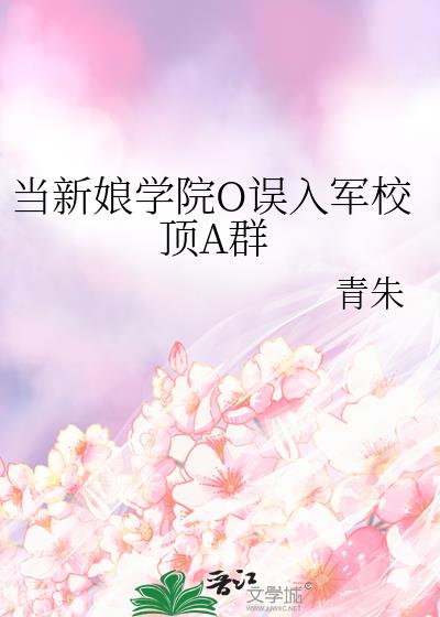 ѧԺOУAȺ
