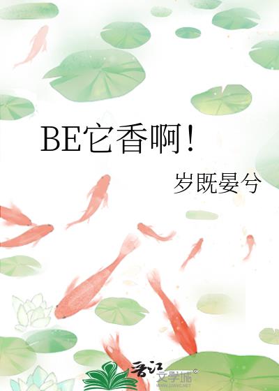 BE㰡