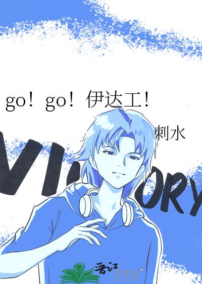 gogo﹤