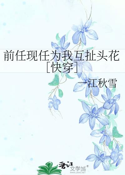 ǰΪһͷۿ촩