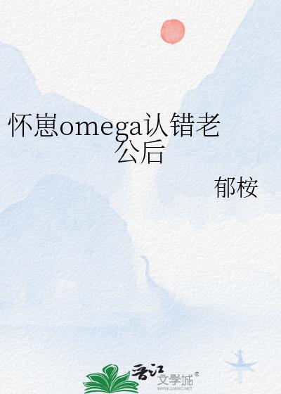 omegaϴϹ