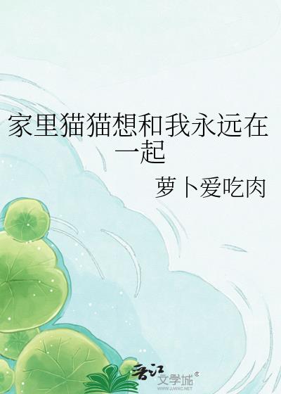 ����èè�������Զ��һ��