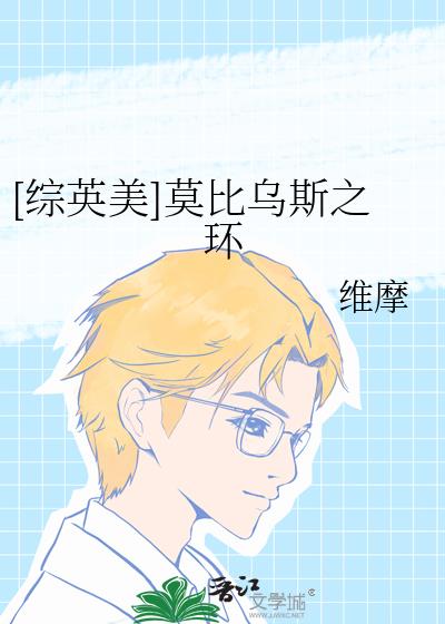 [��Ӣ��]Ī����˹֮��