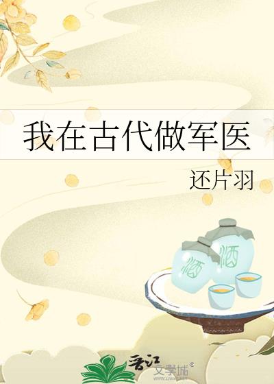 ���ڹŴ�����ҽ