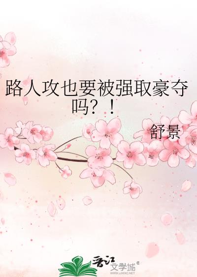 ·�˹�ҲҪ��ǿȡ�����𣿣�