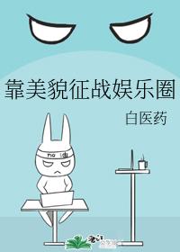 ����ò��ս����Ȧ