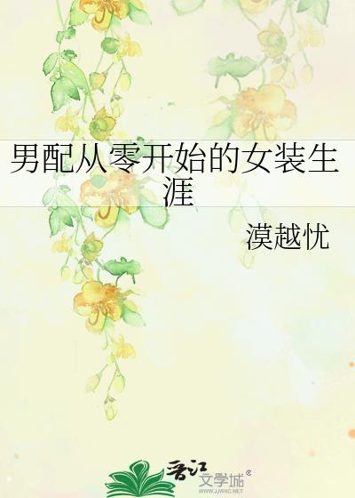 ������㿪ʼ��Ůװ����