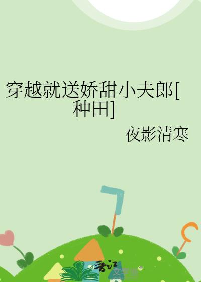 ��Խ���ͽ���С����[����]