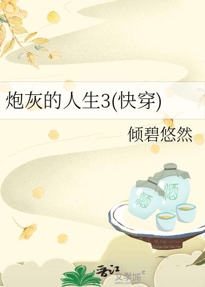 �ڻҵ�����3(�촩)