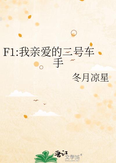 F1:���װ��Ķ��ų���