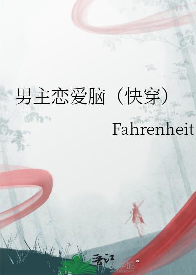 ���������ԣ��촩��