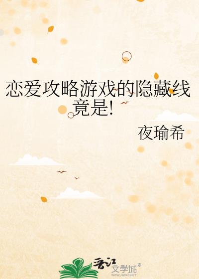 ����������Ϸ�������߾���!