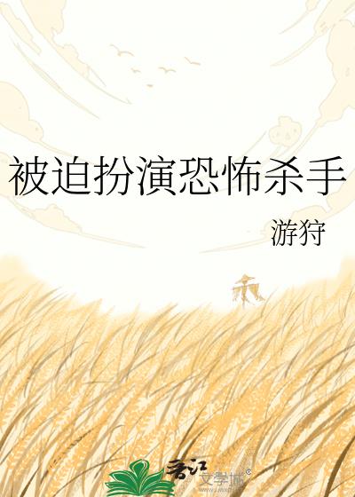 ���Ȱ��ݿֲ�ɱ��