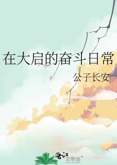 �ڴ����ķܶ��ճ�