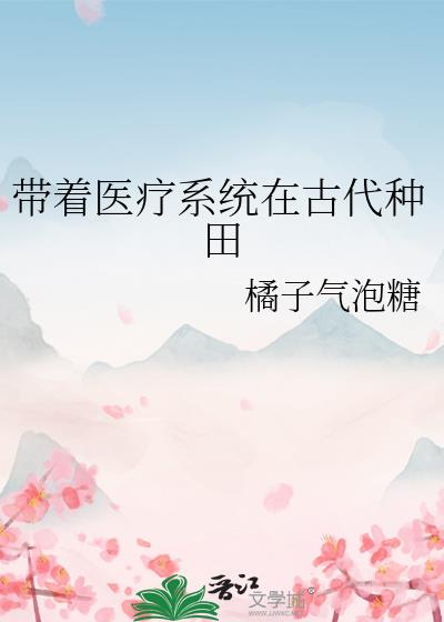 ����ҽ��ϵͳ�ڹŴ�����