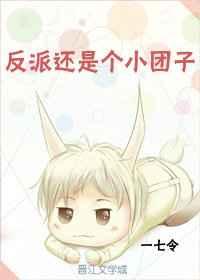 ���ɻ��Ǹ�С����