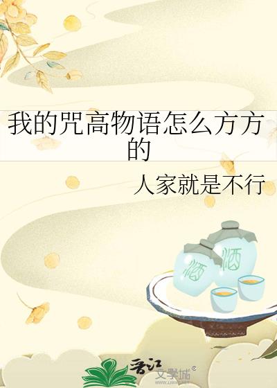 �ҵ����������ô������