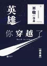 Ӣ�ۣ��㴩Խ��[��Ӣ��]