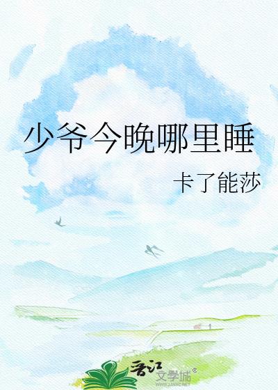 ��ү��������˯