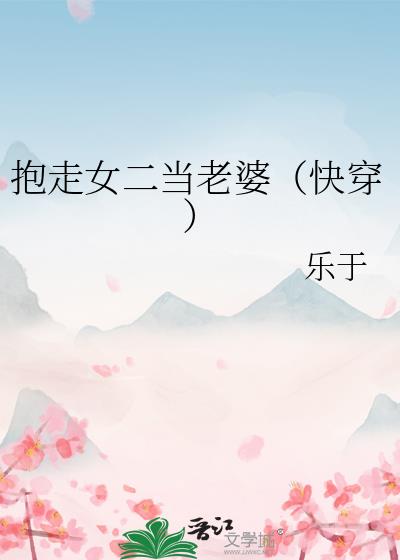 ����Ů�������ţ��촩��