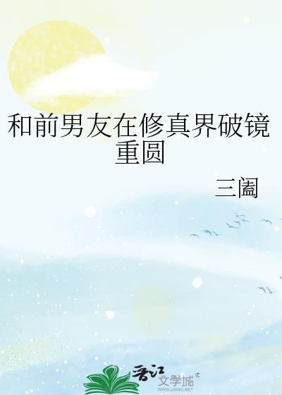 ��ǰ������������ƾ���Բ