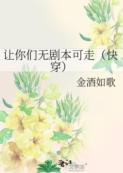 �������޾籾���ߣ��촩��