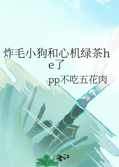 ըëС�����Ļ��̲�he��