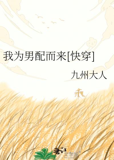 ��Ϊ�������[�촩]