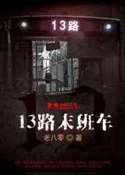 13·ĩ�೵